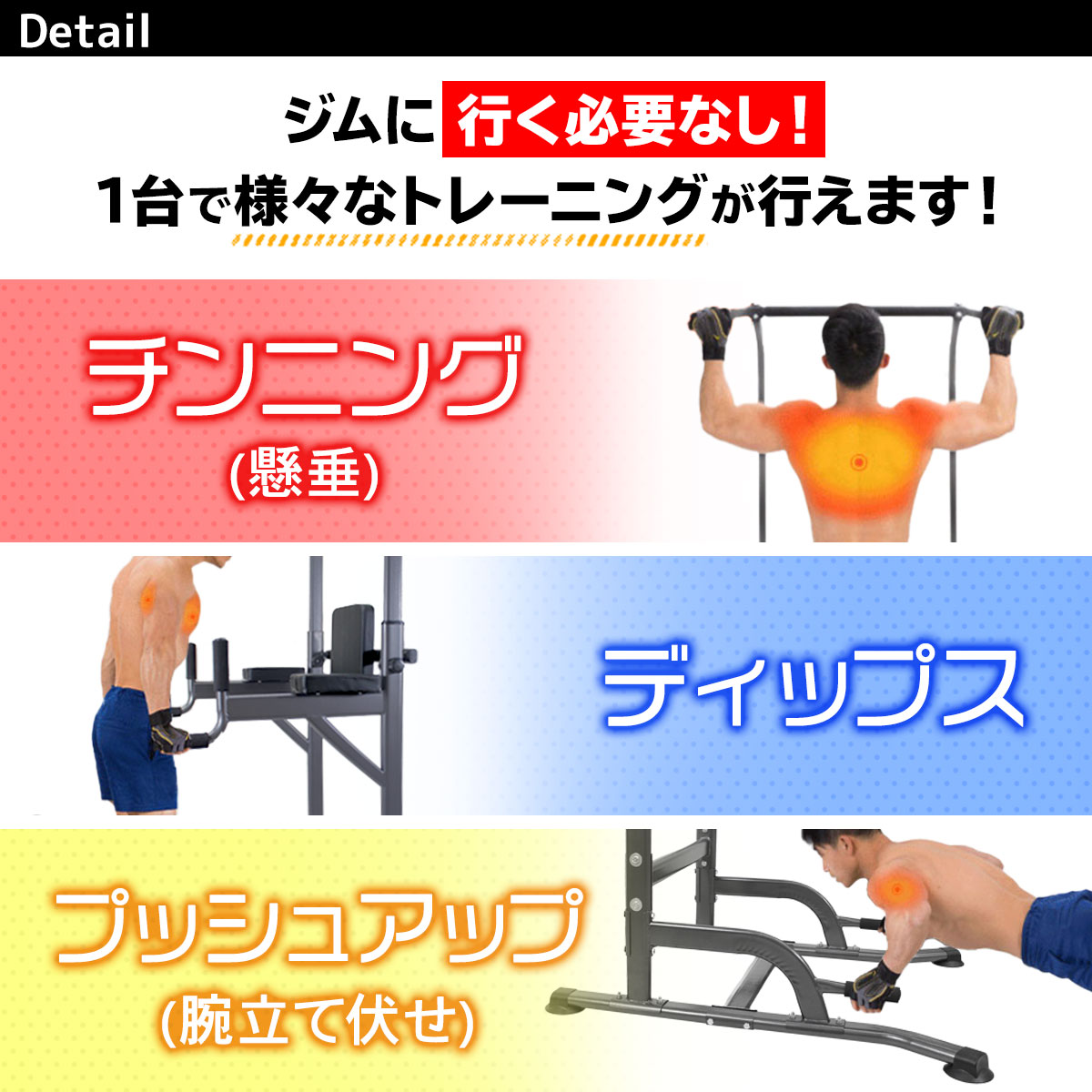 スーパーsale半額 ぶら下がり健康器 懸垂マシン 懸垂器具 筋トレ 自宅 トレーニング ジム Ck 32 Clinicalaspalmeras Com
