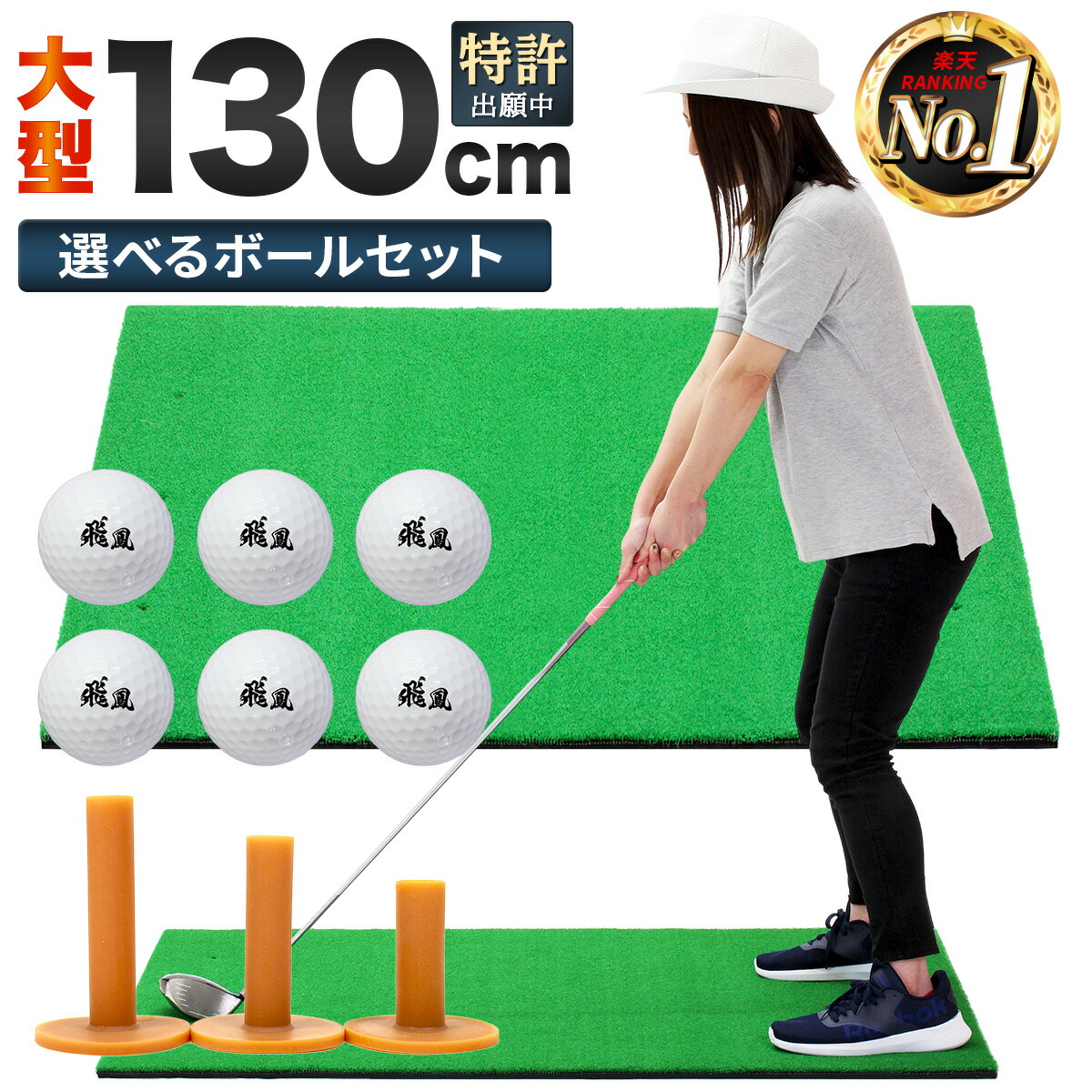 楽天市場】KOOPROゴルフマット練習用大型2WAY芝150x120cmゴルフ