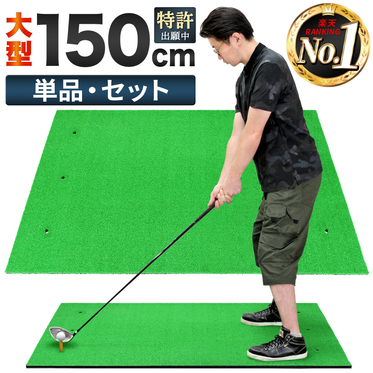 室内 屋外用ゴルフマット100×150cm ティー付 EVA製新年限定セール 室内 屋外用ゴルフマット100×150cm ティー付 EVA製新年限定セール