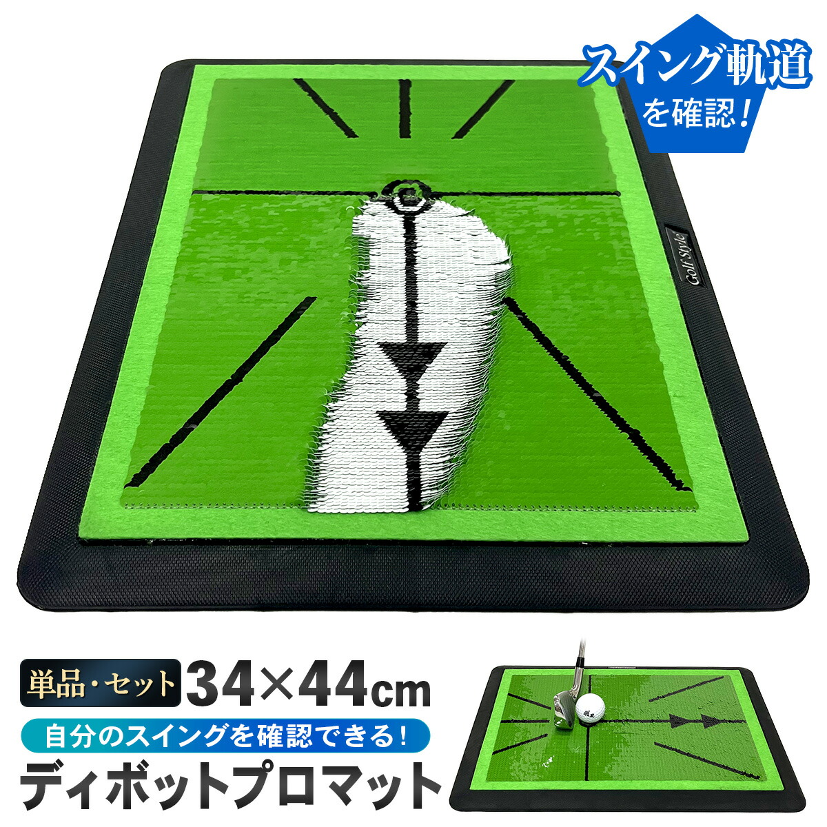 楽天市場】バンカーマット 2WAY ゴルフマット バンカー 練習