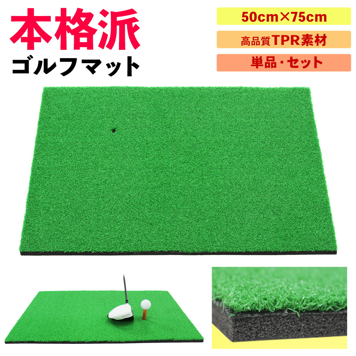 【本格派仕様】スノーボード室内練習マット 高級人工芝×EVAクッション 本格派仕様】スノーボード室内練習マット 高級人工芝×EVA