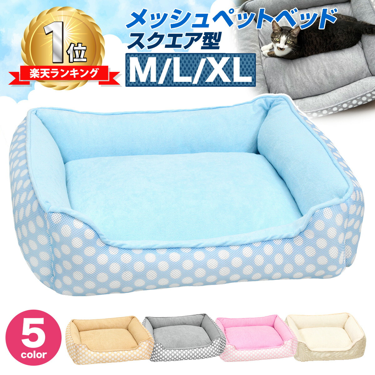 とろけるベッド Lサイズ ラビットファー 犬 猫 AN39 40 41 42 とろけるベッド Lサイズ ラビットファー 犬 猫 AN39 40 41 42