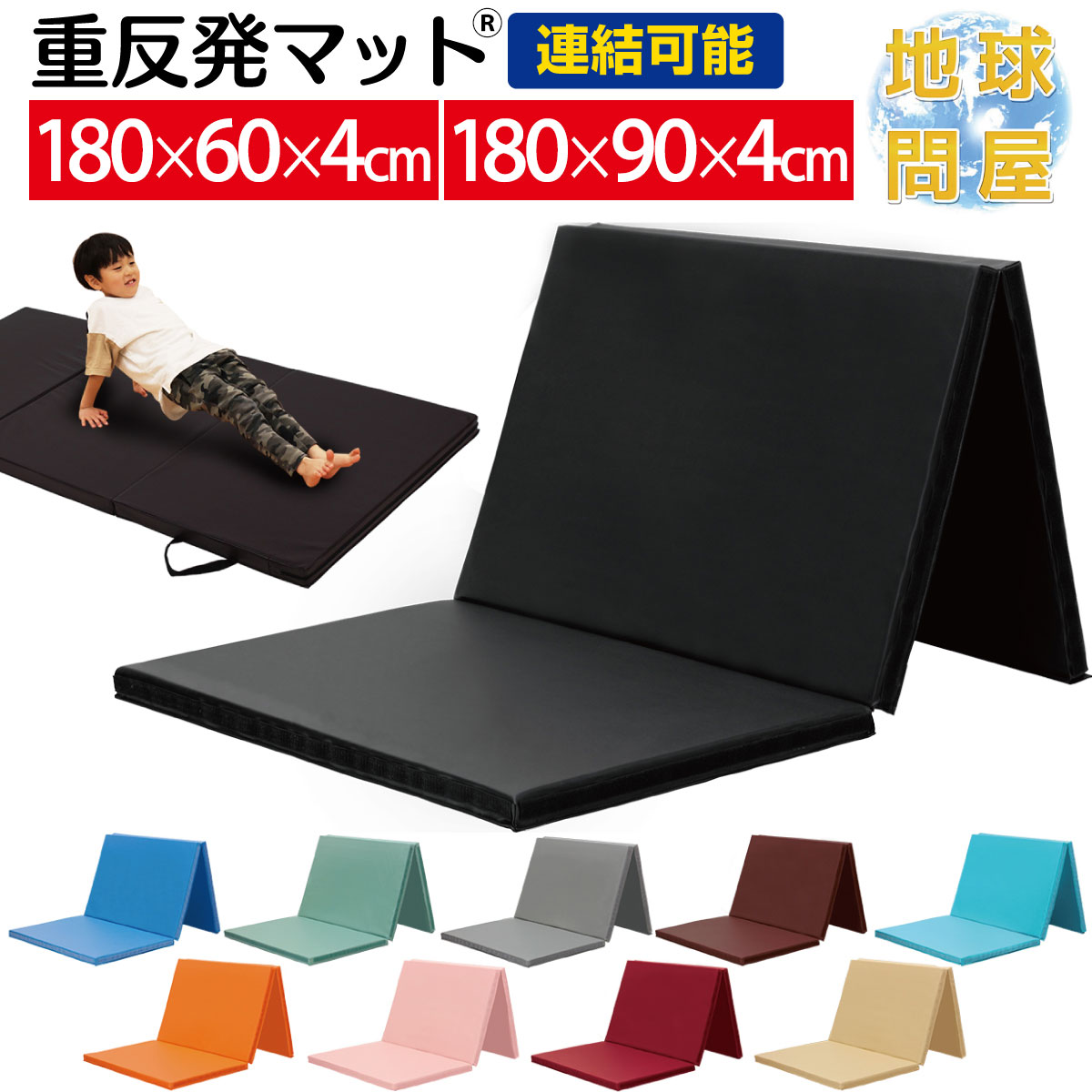 楽天市場】クラッシュパッド エバーマット ボルダリング マット 楽天市場】クラッシュパッド エバーマット ボルダリング マット