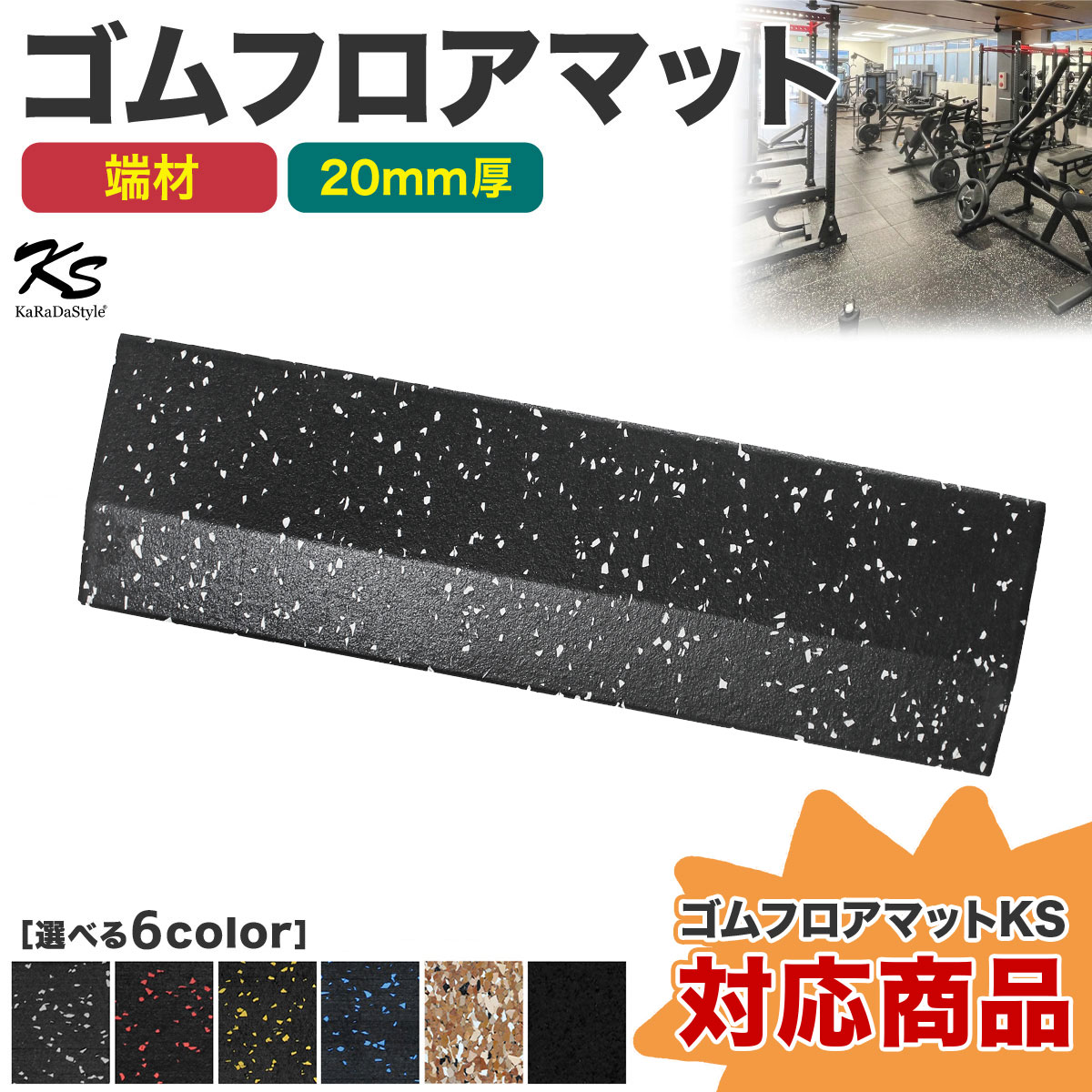 【セット販売・直接引き取り】ダンベル41.5kg×2・ベンチ・ゴムマット 楽天市場】ダンベルマット 2個 1組 ダンベル マット クッション