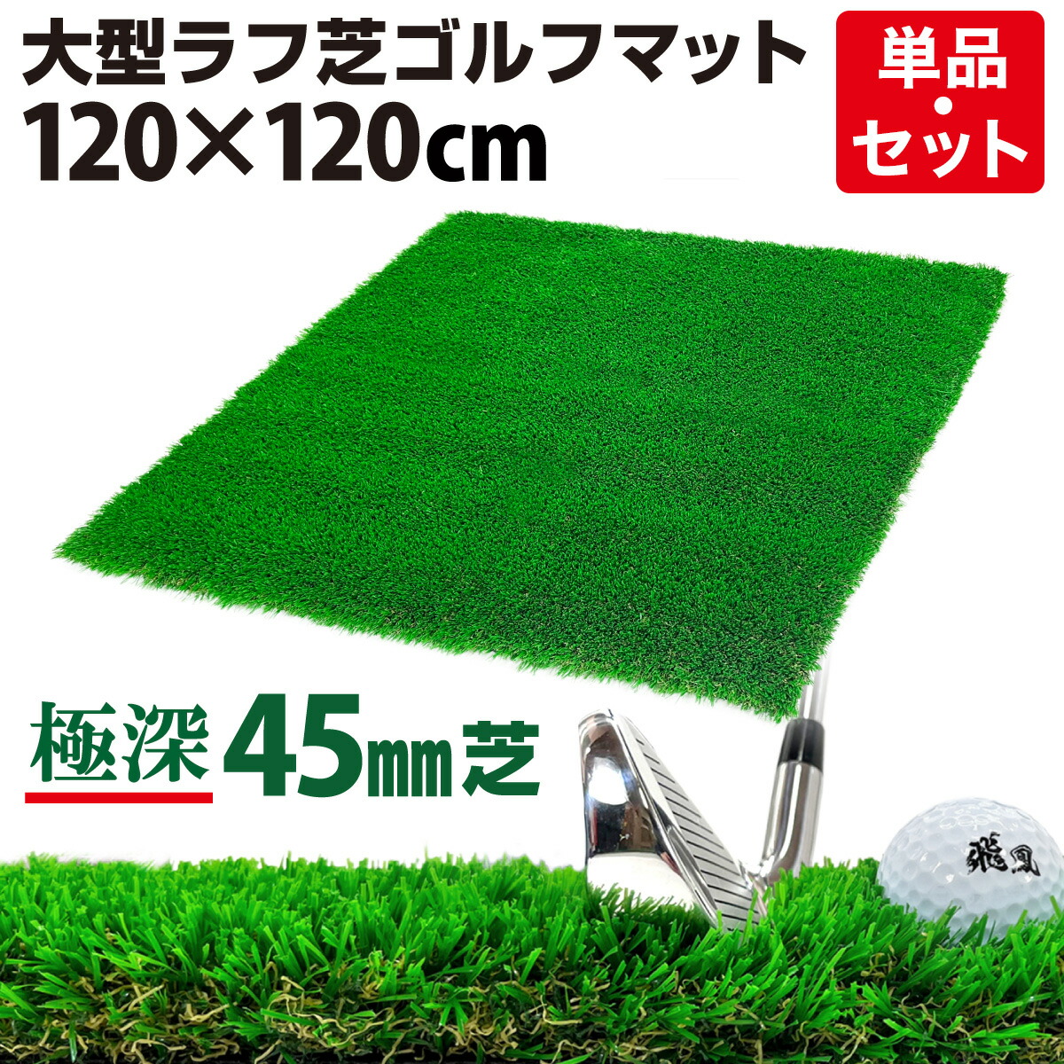 世界仲買業者×百貨店大売り出し SPECIAL SALE会場