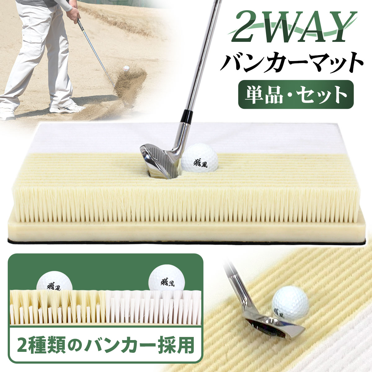 大地卸し問屋×百貨店大売り出し SPECIAL SALE会場
