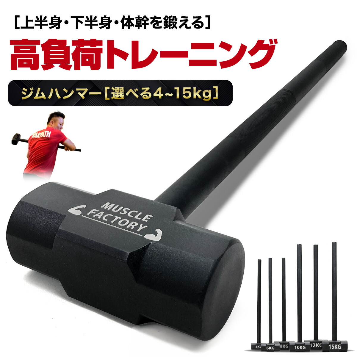 楽天市場】【12/4 20:00~ P10倍(要エントリー)】IROTEC（アイロテック