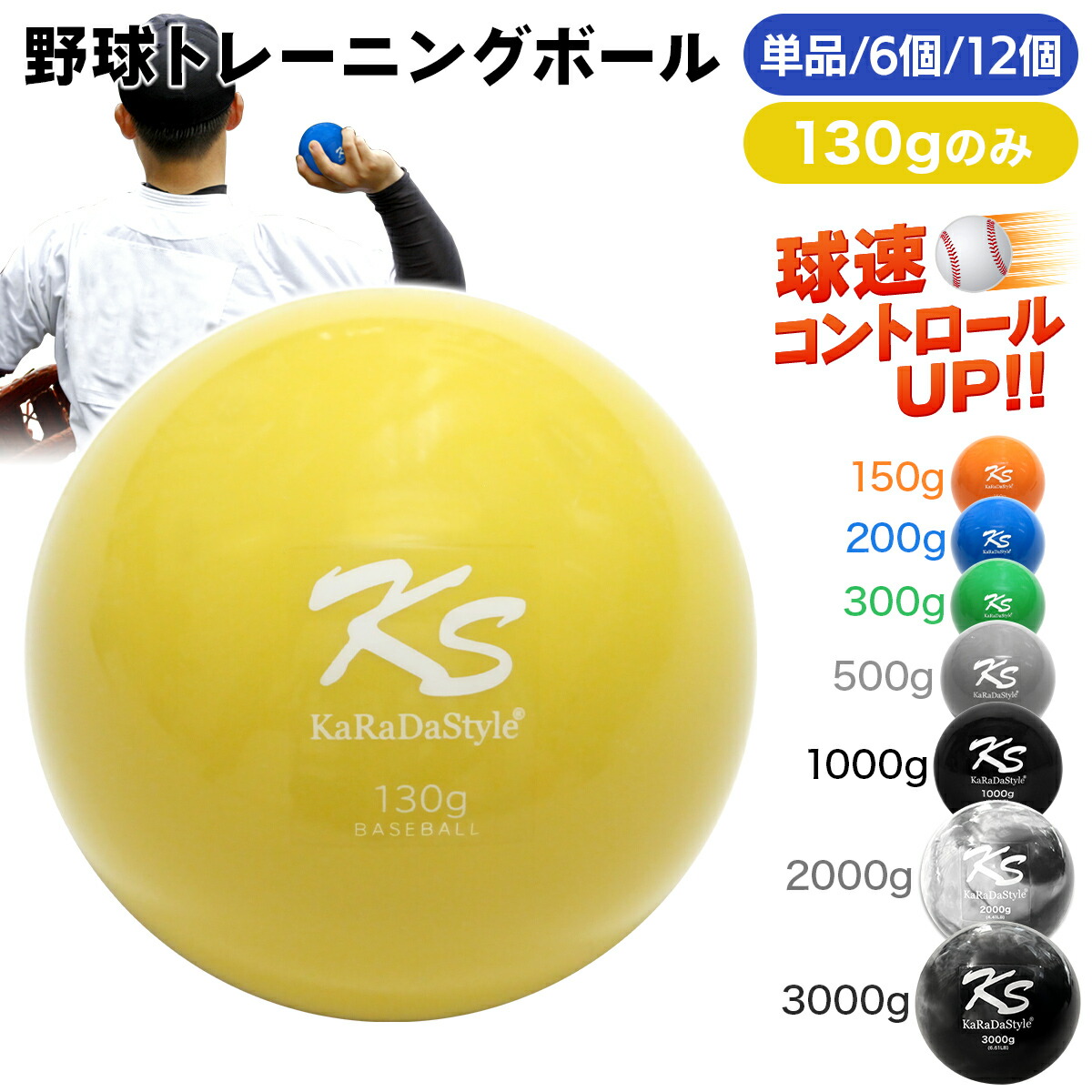 楽天市場】【楽天ランキング1位】 Driveline PlyoCareボール