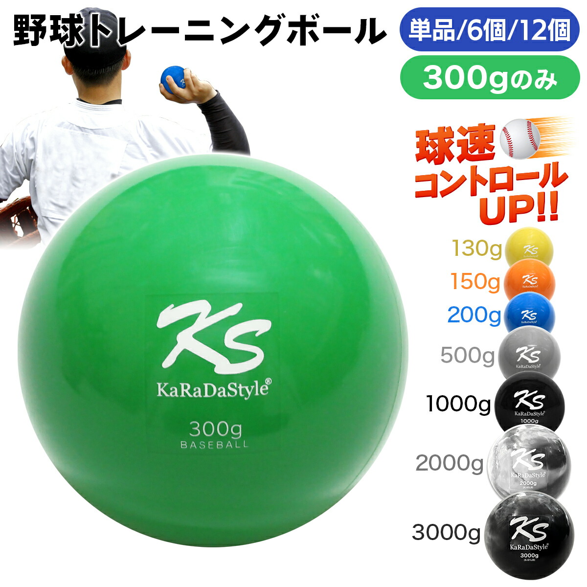 残り1点ダイトベースボール ピッチング 専用 サンドボール トレーニング ボール Amazon | ダイトベースボール ピッチング 専用 サンドボール