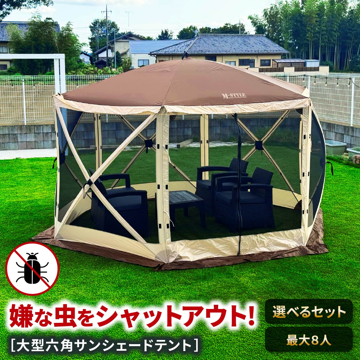 大地卸し問屋×百貨店大売り出し SPECIAL SALE会場