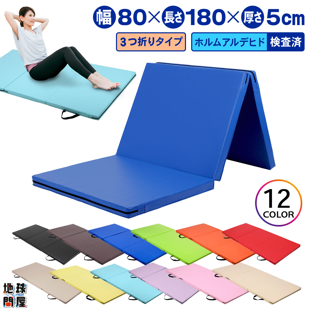 楽天市場】ホームジム フロアマット 厚さ1cm ジム 防音 ゴム マット