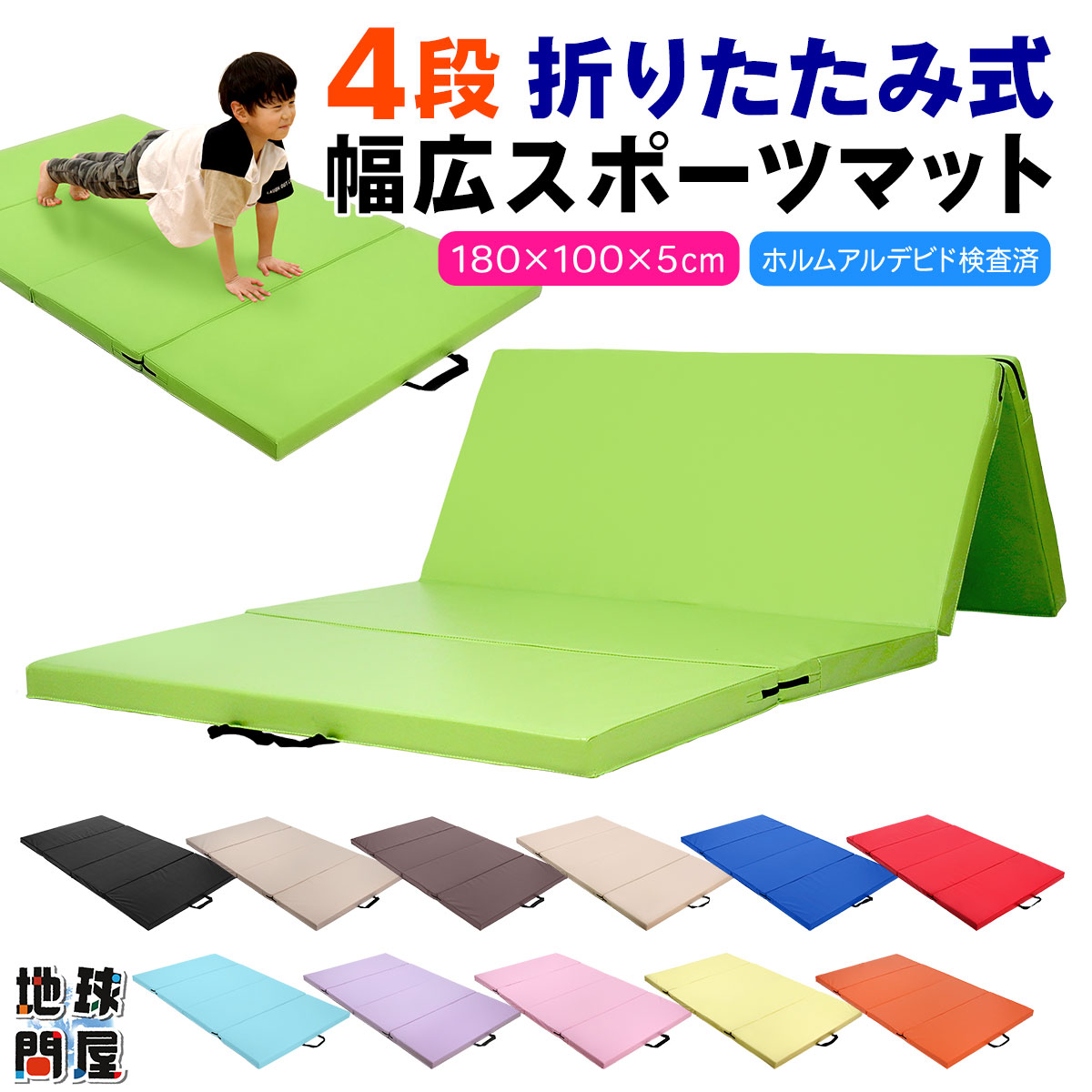 楽天市場】ホームジム フロアマット 厚さ1cm ジム 防音 ゴム マット