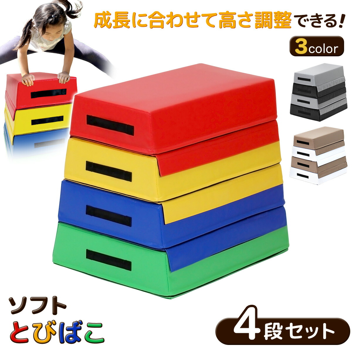 大地卸し問屋×百貨店大売り出し SPECIAL SALE会場