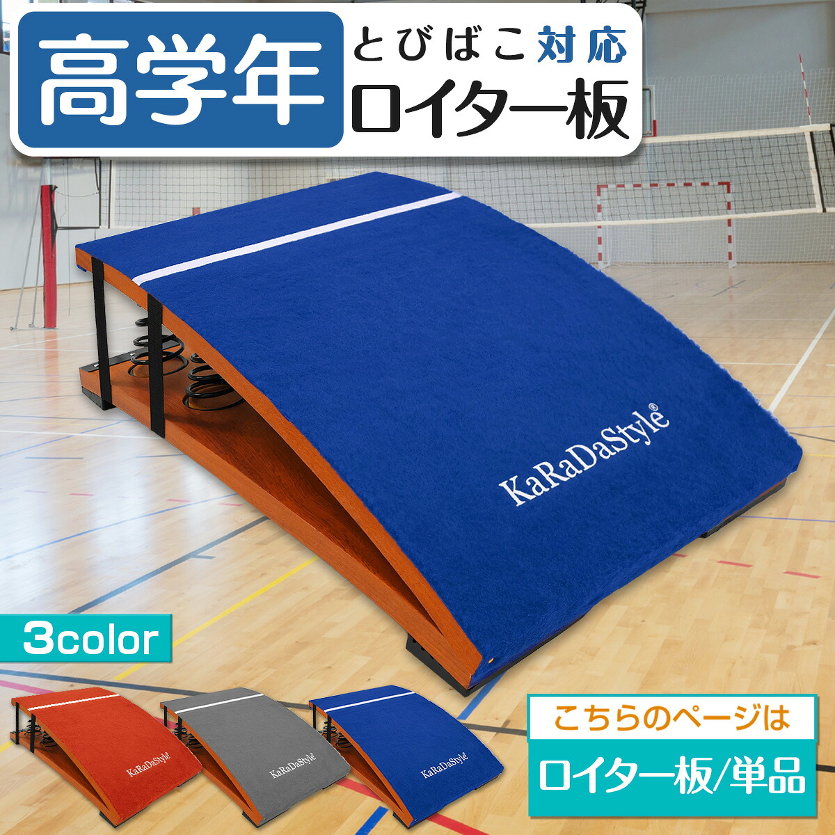 大地仲買業者×百貨店大売り出し SPECIAL SALE会場