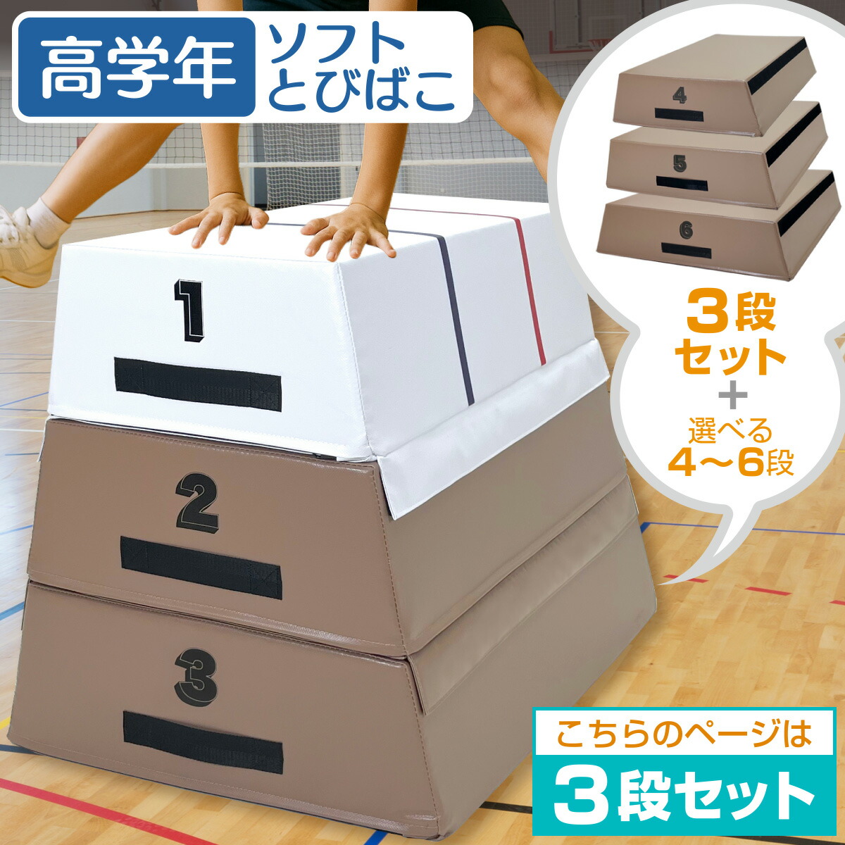 世界仲買業者×百貨店大売り出し SPECIAL SALE会場