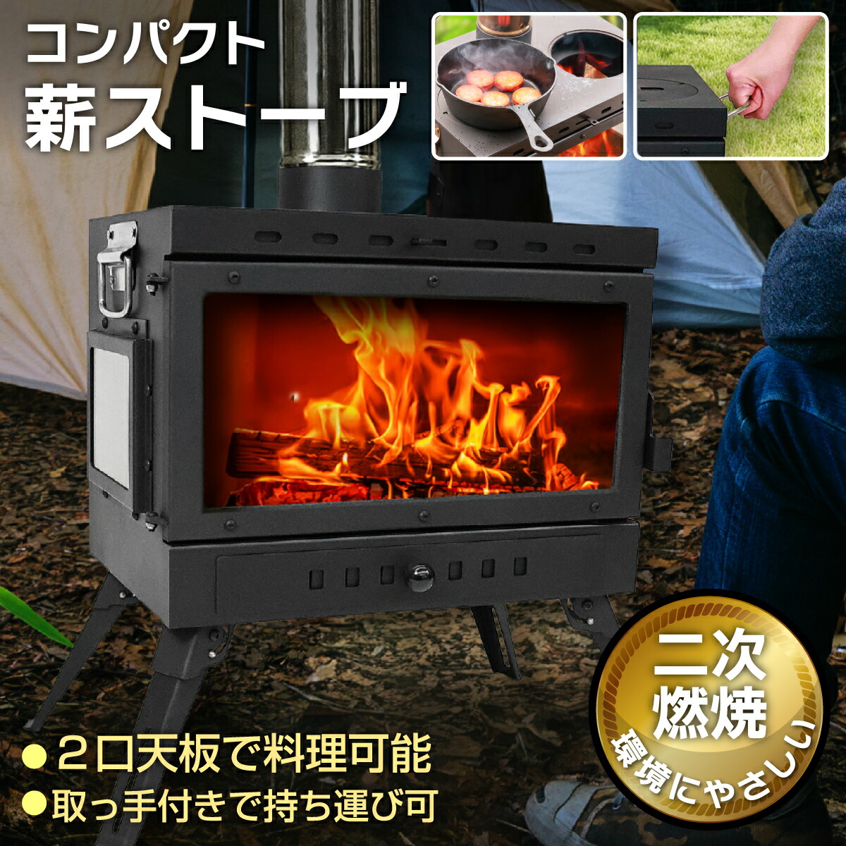 大地仲買業者×百貨店大売り出し SPECIAL SALE会場
