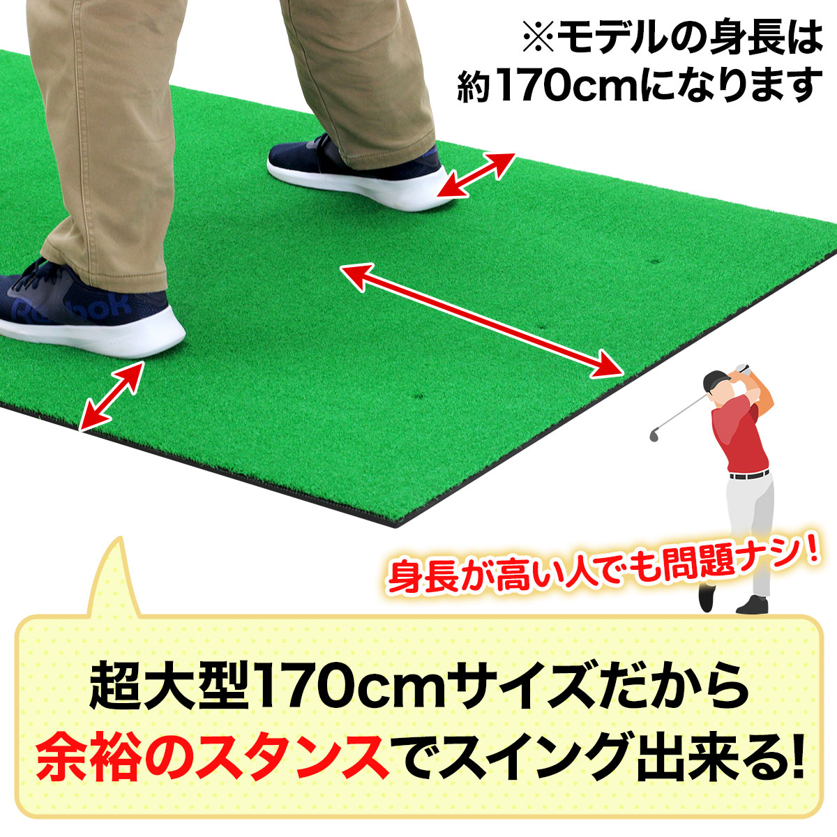 ゴルフ 練習 マット スイング ドライバー 大型 100×150cm ゴルフ練習の