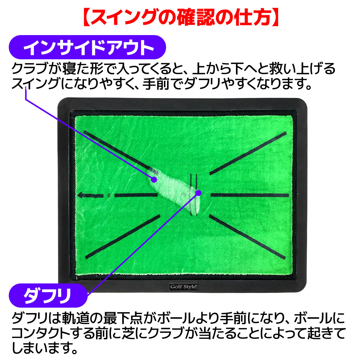 市場 ダフりチェック 練習 ターフ跡が確認できる ゴルフ ゴルフマット スイング マット アイアン 素振り