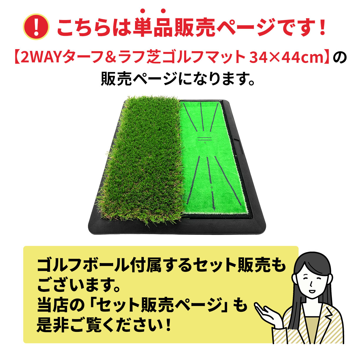 市場 ダフりチェック 練習 ターフ芝+ラフ芝 マット ゴルフマット 2WAY ゴルフ ターフ跡が確認できる