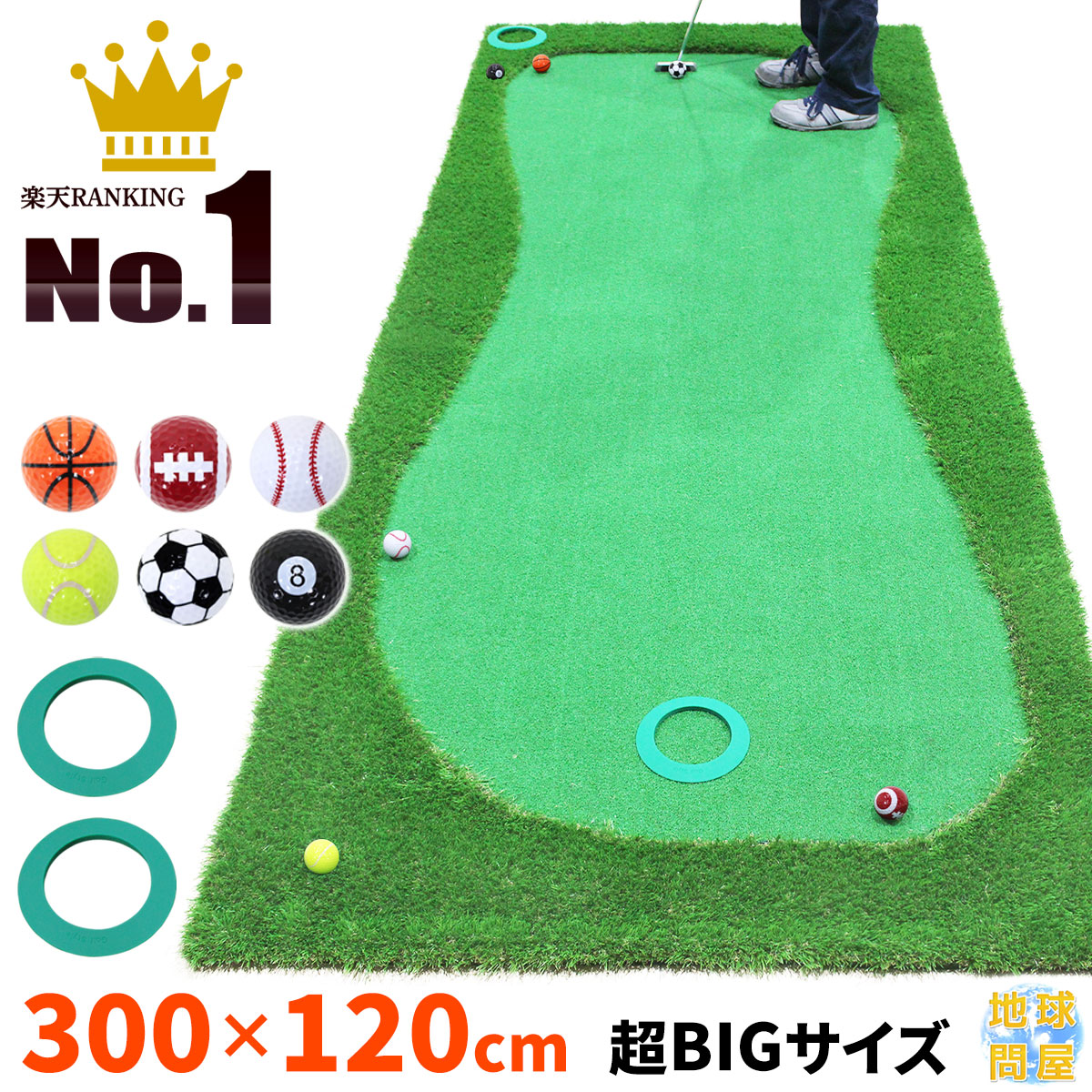 【楽天市場】パターマット 3m ゴルフ パター 練習 マット ゴルフ 