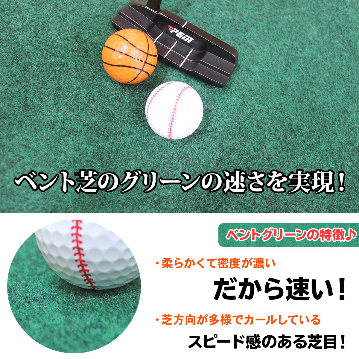 市場 パターマット マット パター ゴルフ 練習 ベント ゴルフボール付き