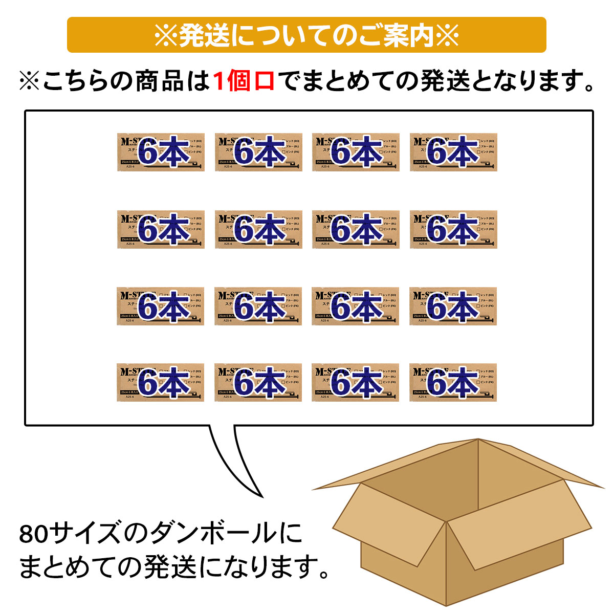 ペグ 25cm 強靭 キャンプ 設営 防錆塗装 伸線加工 テント 96本セット スチールペグ タープ レーザー溶接 安全キャップ付き