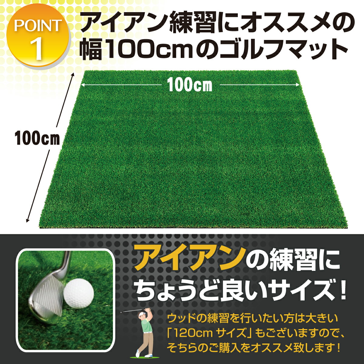 最大81％オフ！ ゴルフマット 20mm ラフ芝 ゴルフ 練習 マット 100×100cm アイアン ショット アプローチ 練習用 Rough  Turf 人工芝 室内 屋外 ラフ 芝生 ゴルフボール Eボールセット fucoa.cl