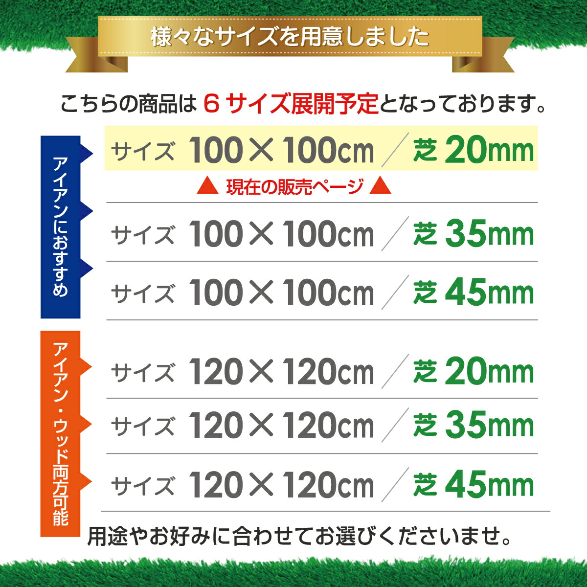 お買い得品 ゴルフマット 20mm ラフ芝 ゴルフ 練習 マット 100×100cm アイアン ショット アプローチ 練習用 Rough Turf  人工芝 室内 屋外 ラフ 芝生 ゴルフボール Eボールセット fucoa.cl