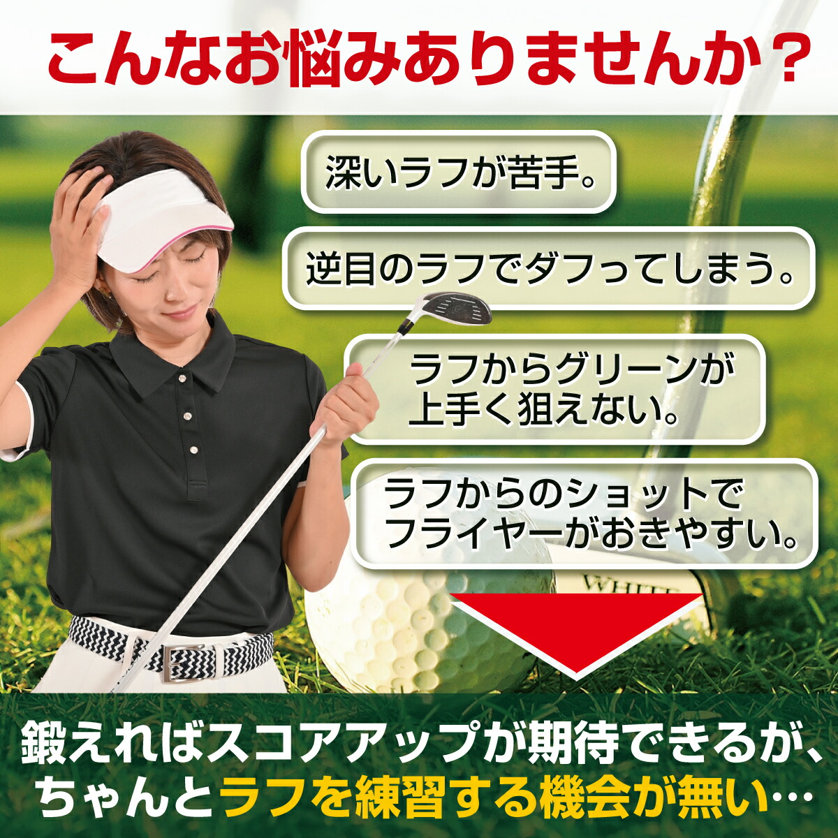 Salenew大人気 ゴルフマット 35mm ラフ芝 ゴルフ 練習 マット 100 100cm アイアン ショット アプローチ 練習用 Rough Turf 人工芝 室内 屋外 ラフ 芝生 ゴルフボール Cボールセット Fucoa Cl Salenew大人気 ゴルフマット 35mm ラフ芝 ゴルフ 練習 マット 100 100cm アイアン ショット アプローチ 練習用 Rough Turf 人工芝 室内 屋外 ラフ 芝生 ゴルフボール Cボールセット Fucoa Cl