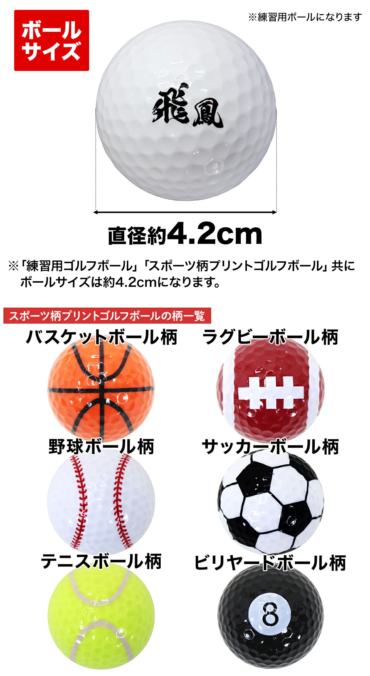 傾斜 ゴルフマット 100 100cm アプローチ ショット 練習用 屋外用 特許申請中 斜面 ラフ芝 人工芝 練習 大型 mm ゴルフボール ゴルフ 専用バッグ付き Pgaプロと共同開発 マット