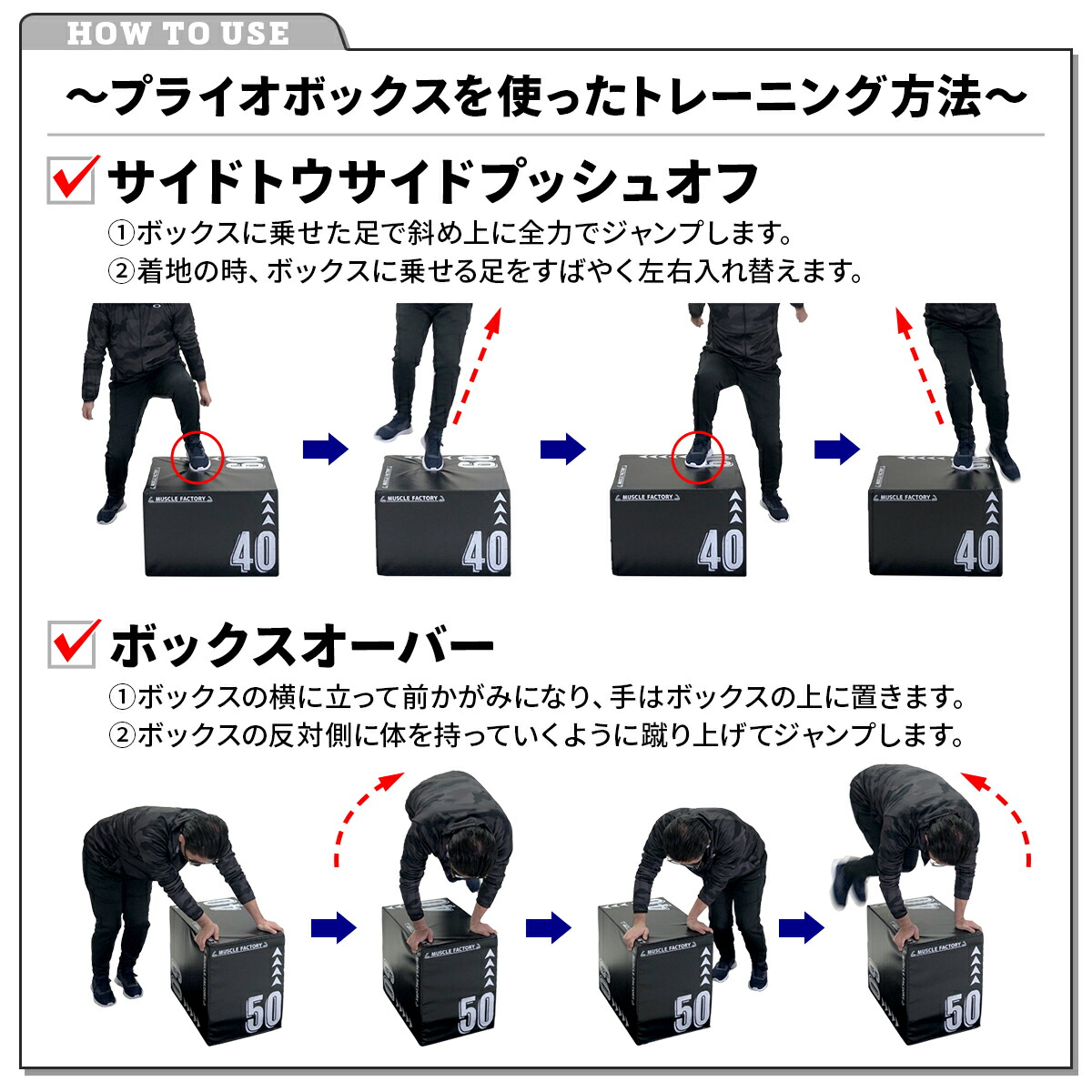 プライオボックス ソフト 40×50×60cm プライオメトリクス ボックス