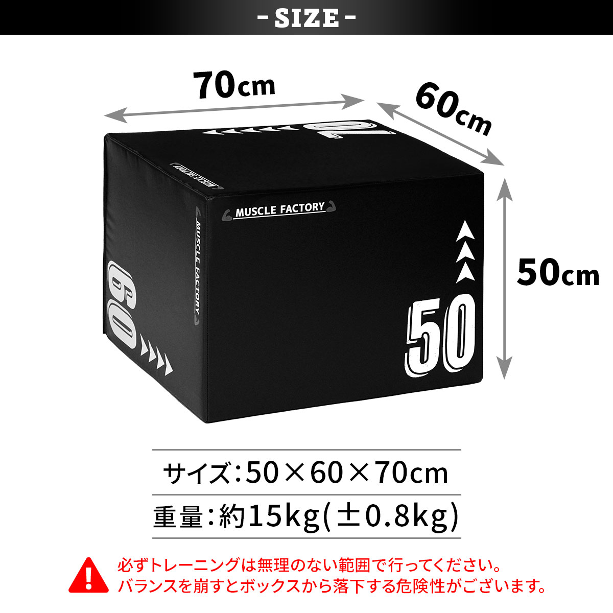 プライオボックス ソフト In プライオメトリクス ボックス 昇降台