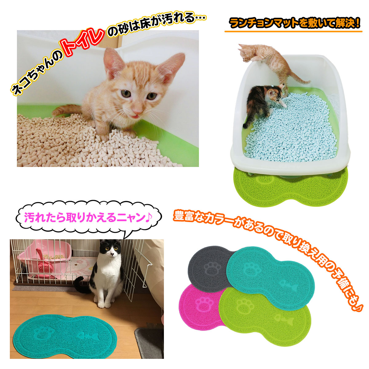 えさ皿 マット ランチョンマット 猫 ペット お食事マット 犬 エサ皿