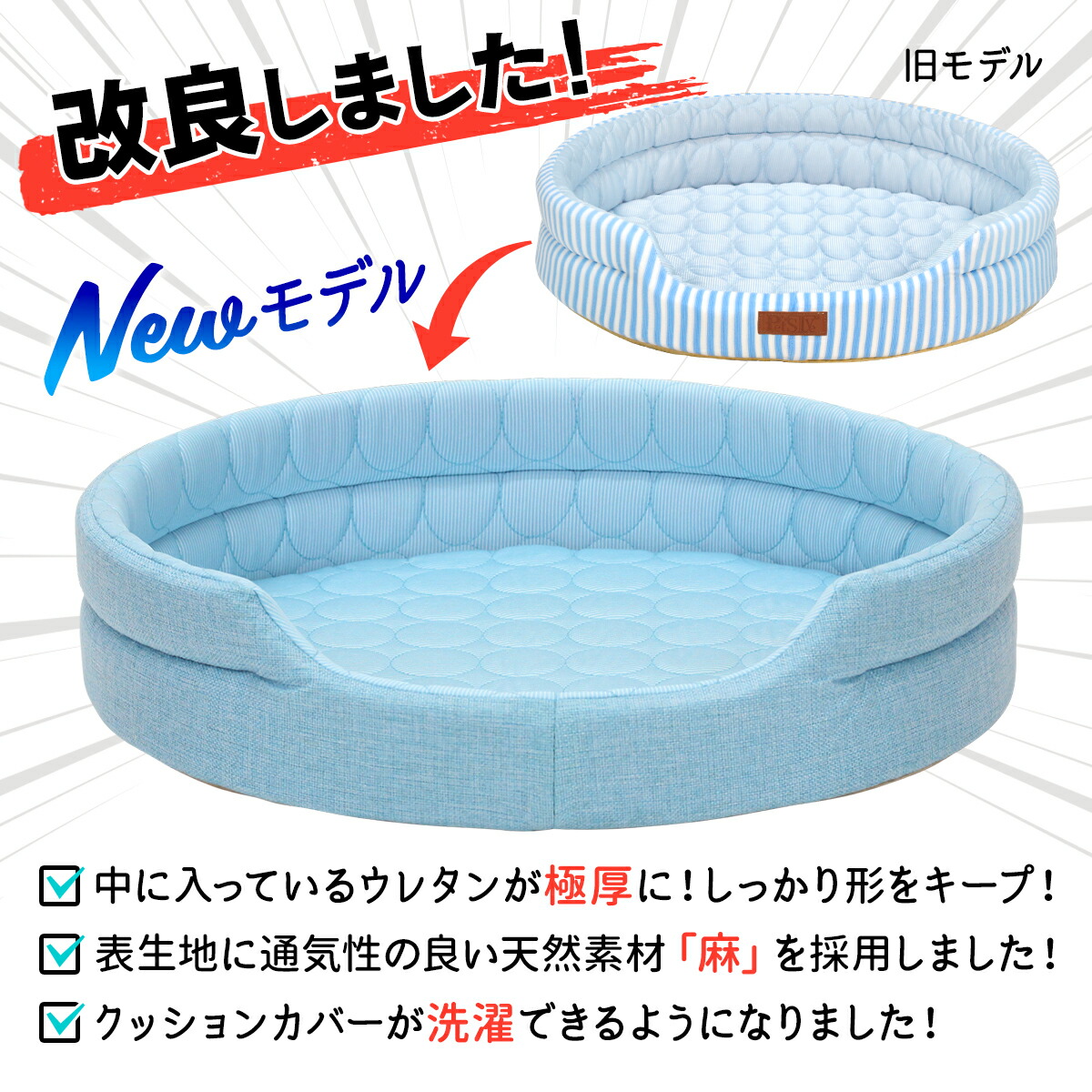 ペットベッド ひんやり 犬 猫 ベッド ペット マット 夏 ねこ 訳ありセール 格安 犬用 Xlサイズ エリッセ 冷感 ネコ オシャレ カドラー