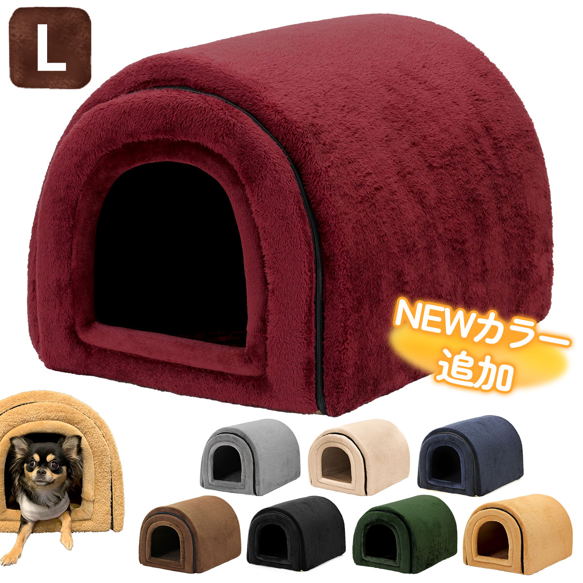 楽天市場】ドーム型 犬 猫 ハウス ベッド マット ペットベッド ドーム