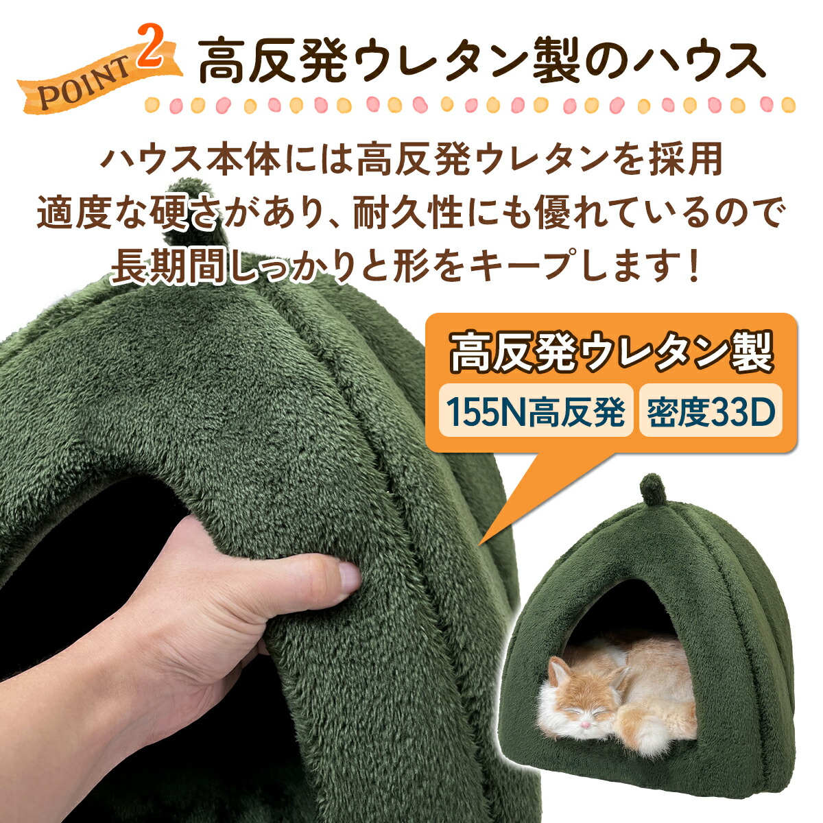 中華のおせち贈り物 石膏ボード専用 ねこにゃんステップ クリア 壁面取付 ネジ穴不要 猫用 キャットウォーク 石こうボード ナチュラル ベージュ  無垢材 可愛い オシャレ