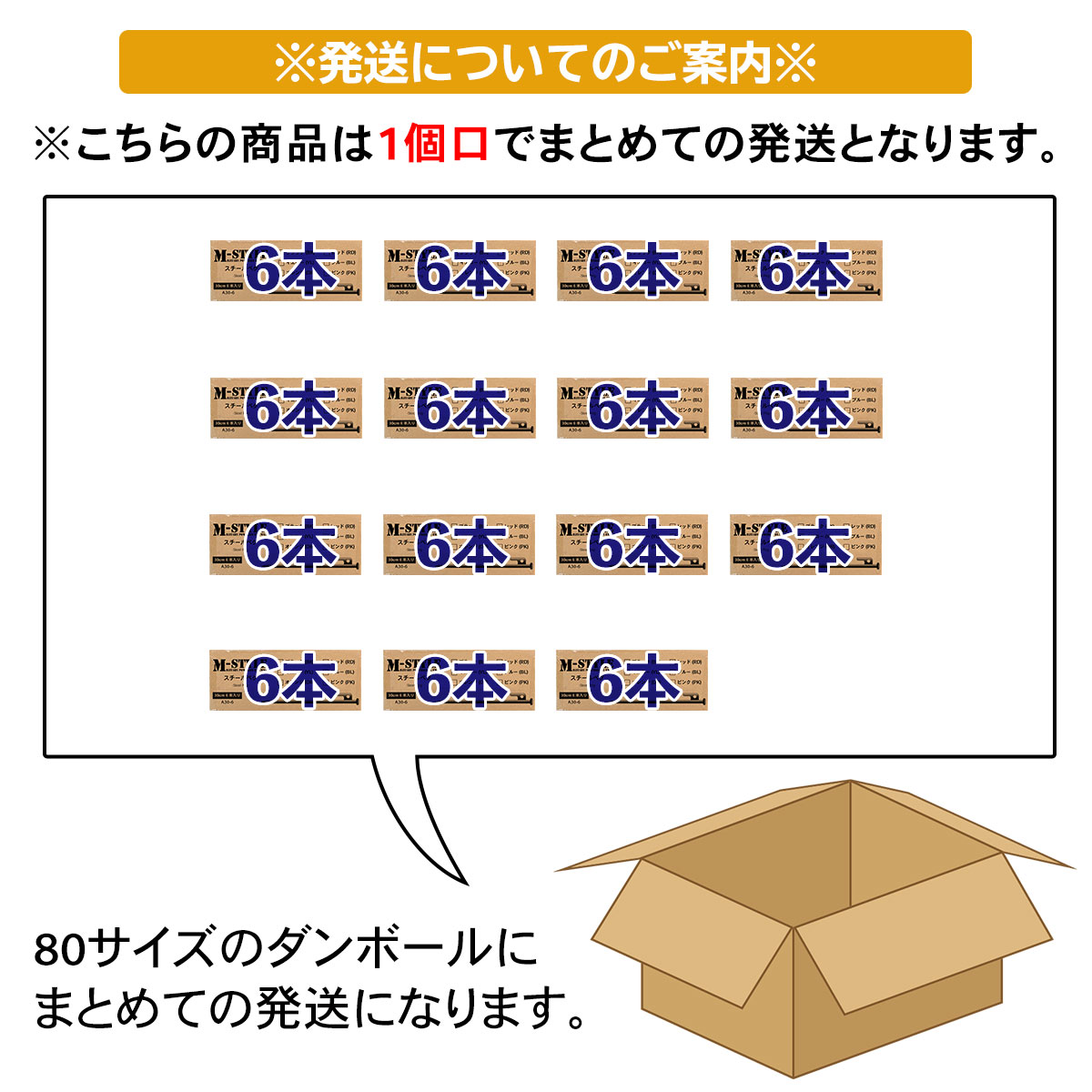 ペグ 30cm 強靭 スチールペグ キャンプ テント タープ 設営 レーザー溶接 伸線加工 防錆塗装 安全キャップ付き 90本セット 生まれのブランドで