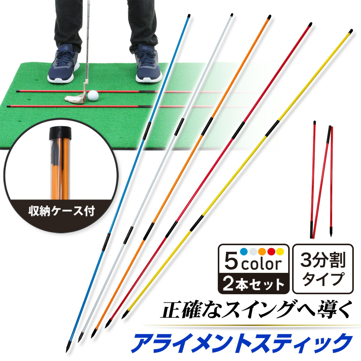 楽天市場】【エントリーでP10倍＆割引クーポン有】 ゴルフ練習