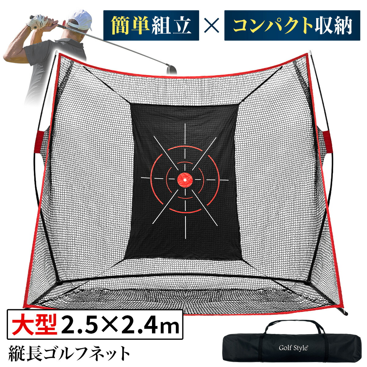 大地卸し問屋×百貨店大売り出し SPECIAL SALE会場