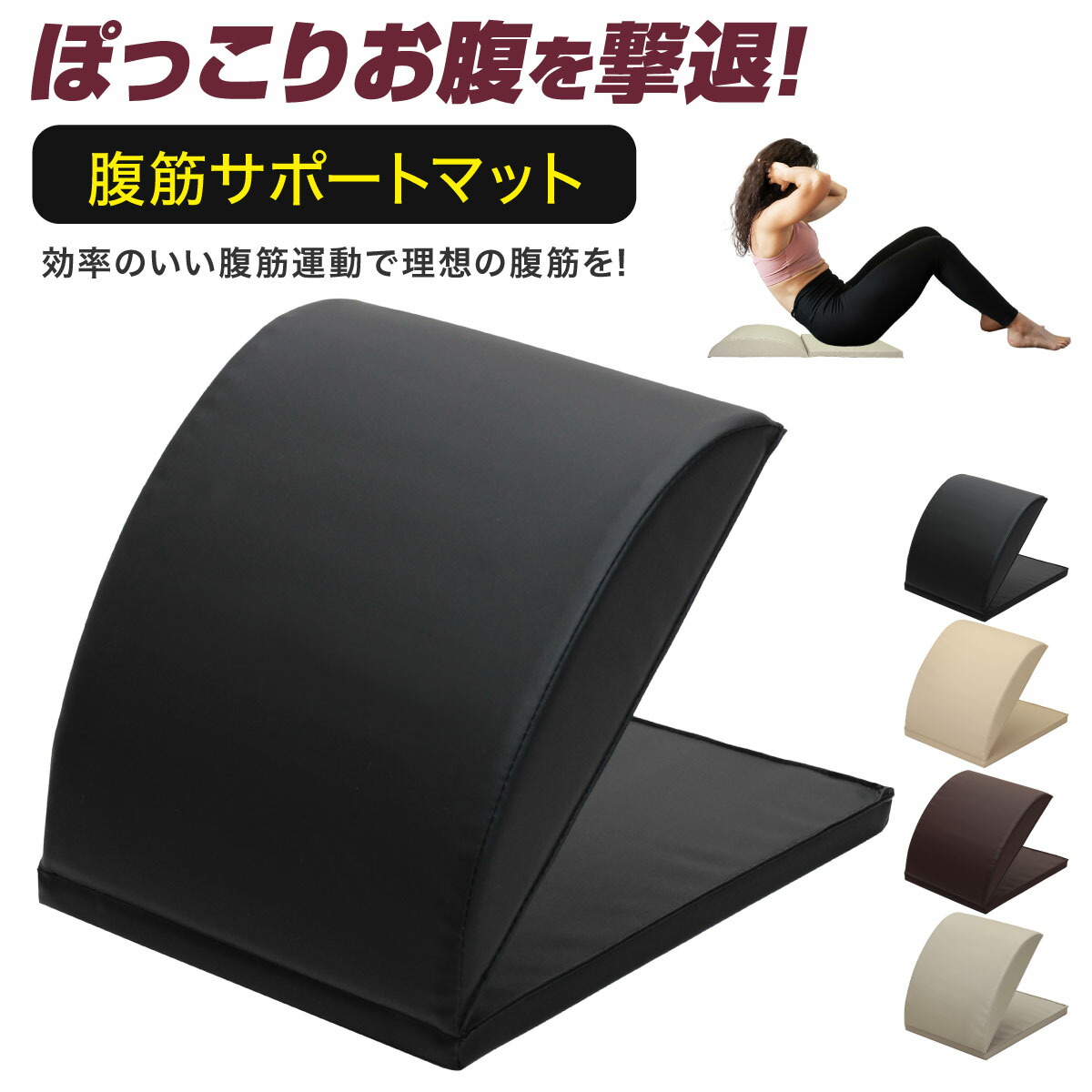 楽天市場】Shop Japan ショップジャパン 腹筋器具 ワンダーコア