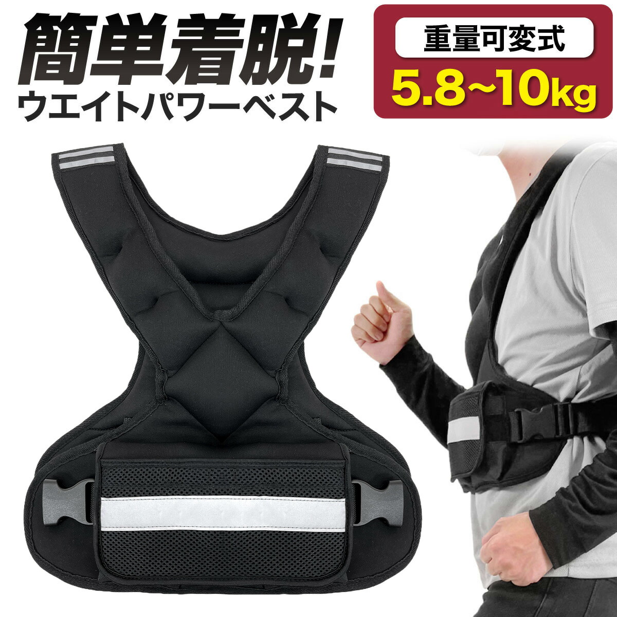 楽天市場】H&Yo ウエイトベスト 20kg 10kg 重り 筋トレ 重量