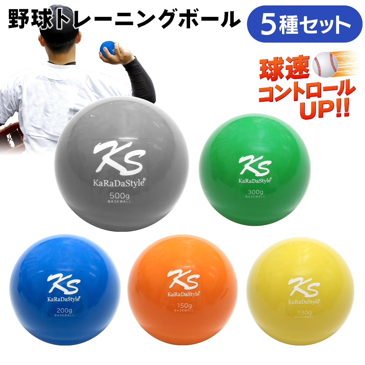 楽天市場】ギムニク ソフトギムニクボール（ミニボール26cm