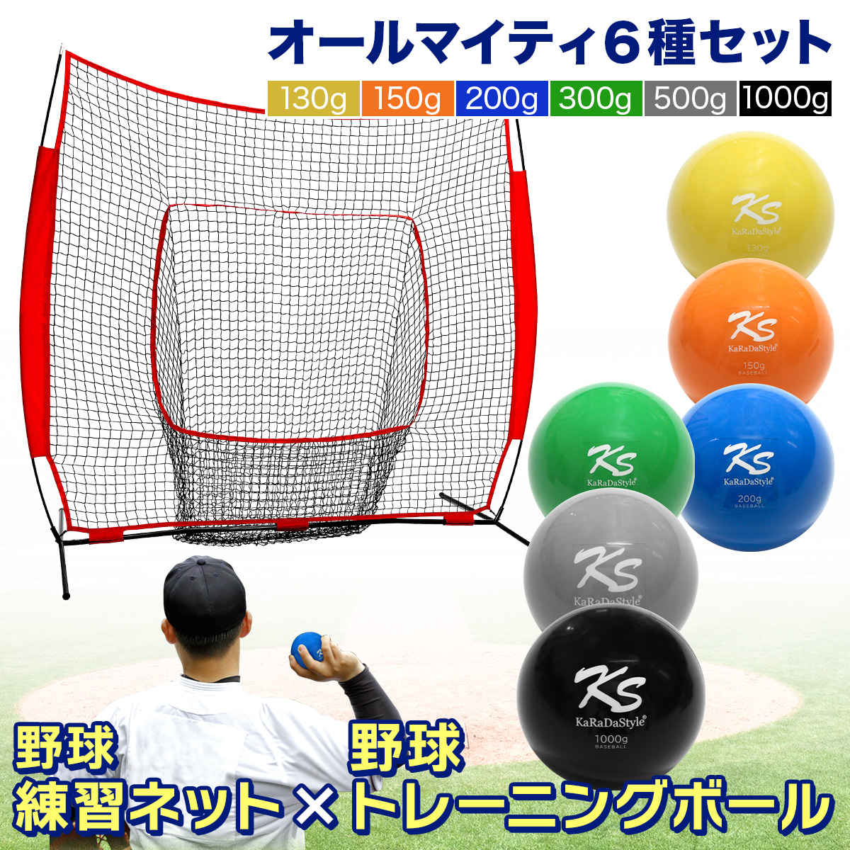 大地仲買業者×百貨店大売り出し SPECIAL SALE会場