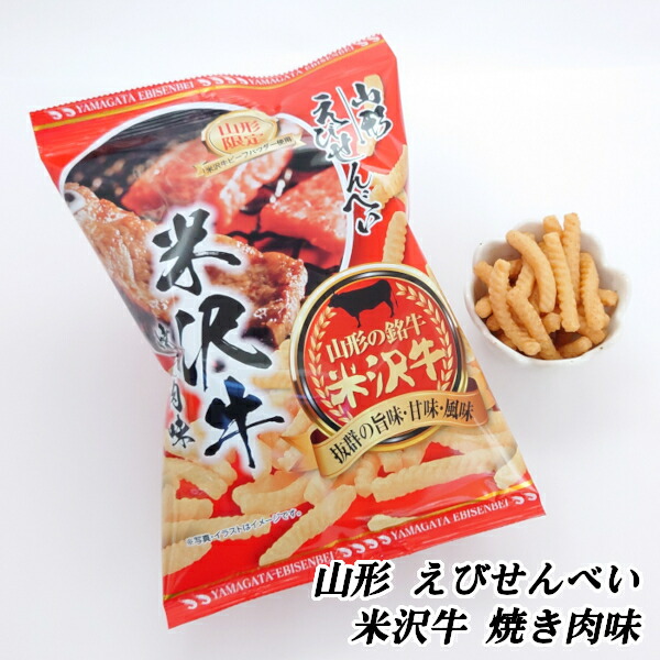 楽天市場】元祖 なっとう昆布(納豆昆布・がごめ昆布100％) 20g【 東北 山形 乾物 お土産 】 : 1093（とくさん）楽天市場店