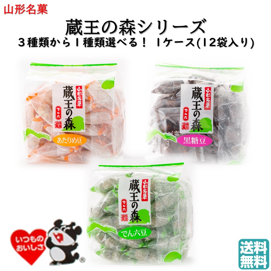 楽天市場】でん六豆 さくらんぼ味 1箱[Eサイズ・1袋(32g)×10袋 楽天市場】でん六豆 さくらんぼ味 1箱[Eサイズ・1袋(32g)×10袋