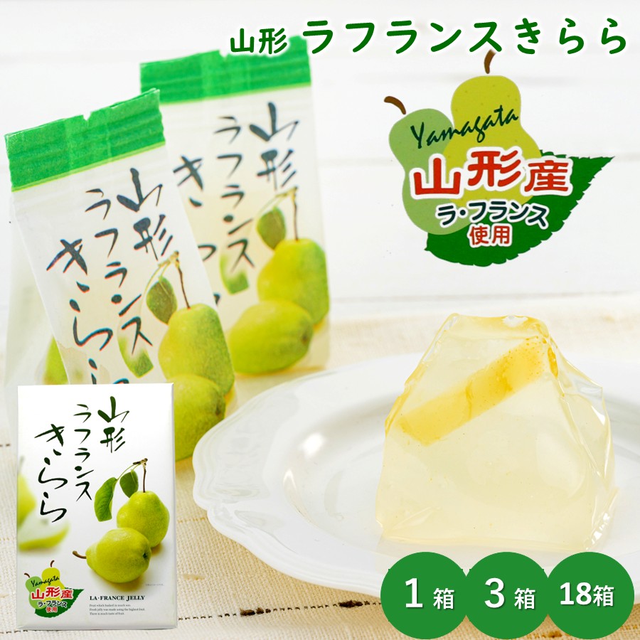 楽天市場】20日はポイント5倍！「山形さくらんぼきらら」 12個
