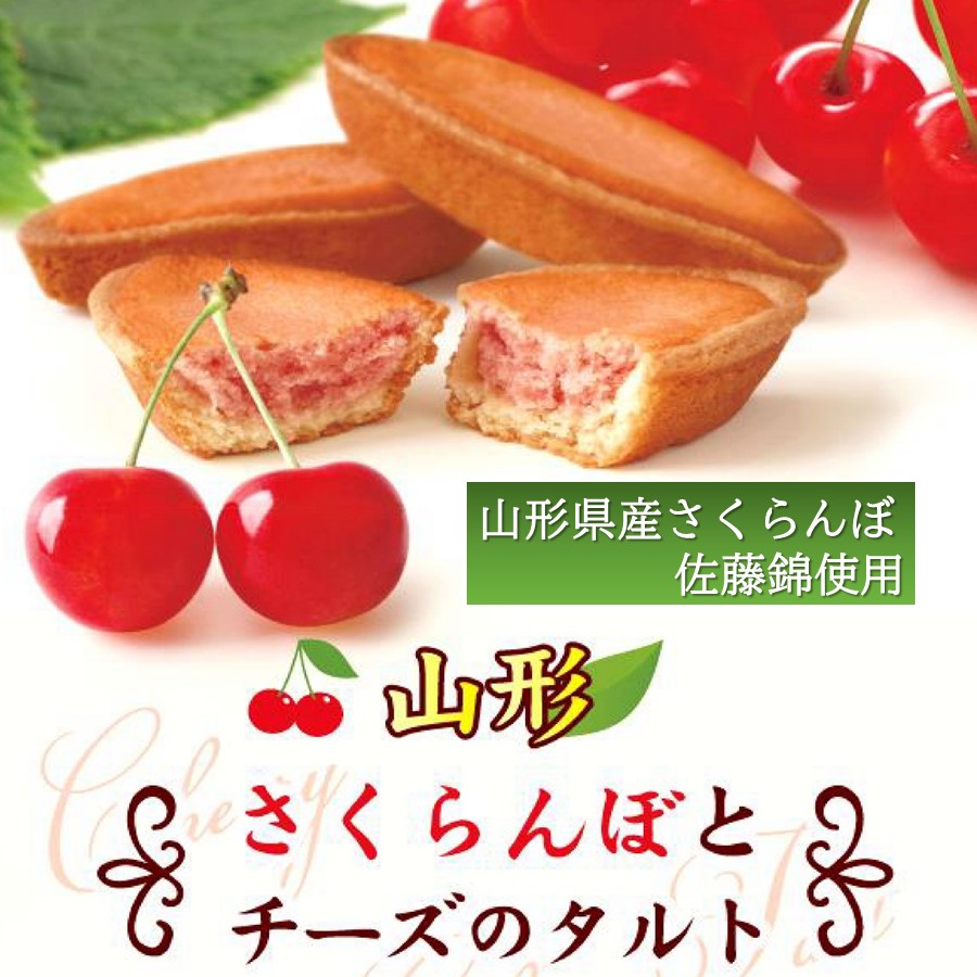Amazon.co.jp: 下村工業 日本製 フルベジ さくらんぼ の 種取り