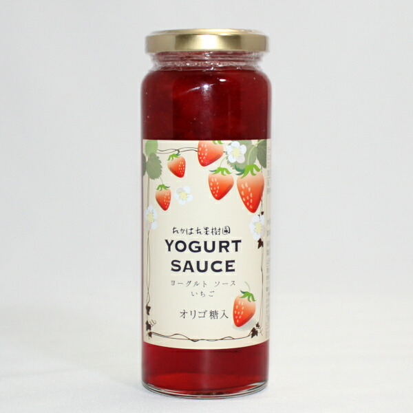 【楽天市場】【春ギフト】 ヨーグルトソース 5本セット 組み合わせ自由【 送料無料 たかはた果樹園