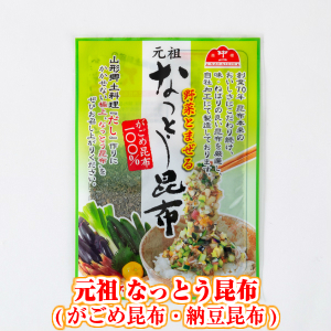 楽天市場 元祖 なっとう昆布 納豆昆布 がごめ昆布100 g 東北 山形 乾物 お土産 Rcp 1093 とくさん 楽天市場店