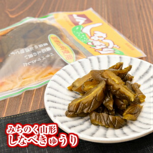楽天市場 みちのく漬物 晩菊 100ｇ 晩菊本舗 三奥屋 1093 とくさん 楽天市場店